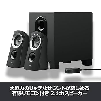 マルチスピーカー Amazon.co.jp: FUZE 2.1ch アンプ内蔵 Bluetooth スピーカー